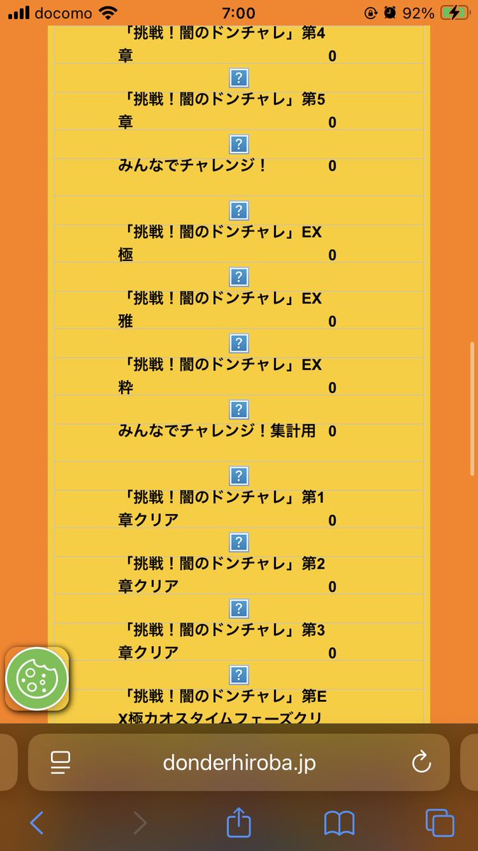 Minamitori tweet media