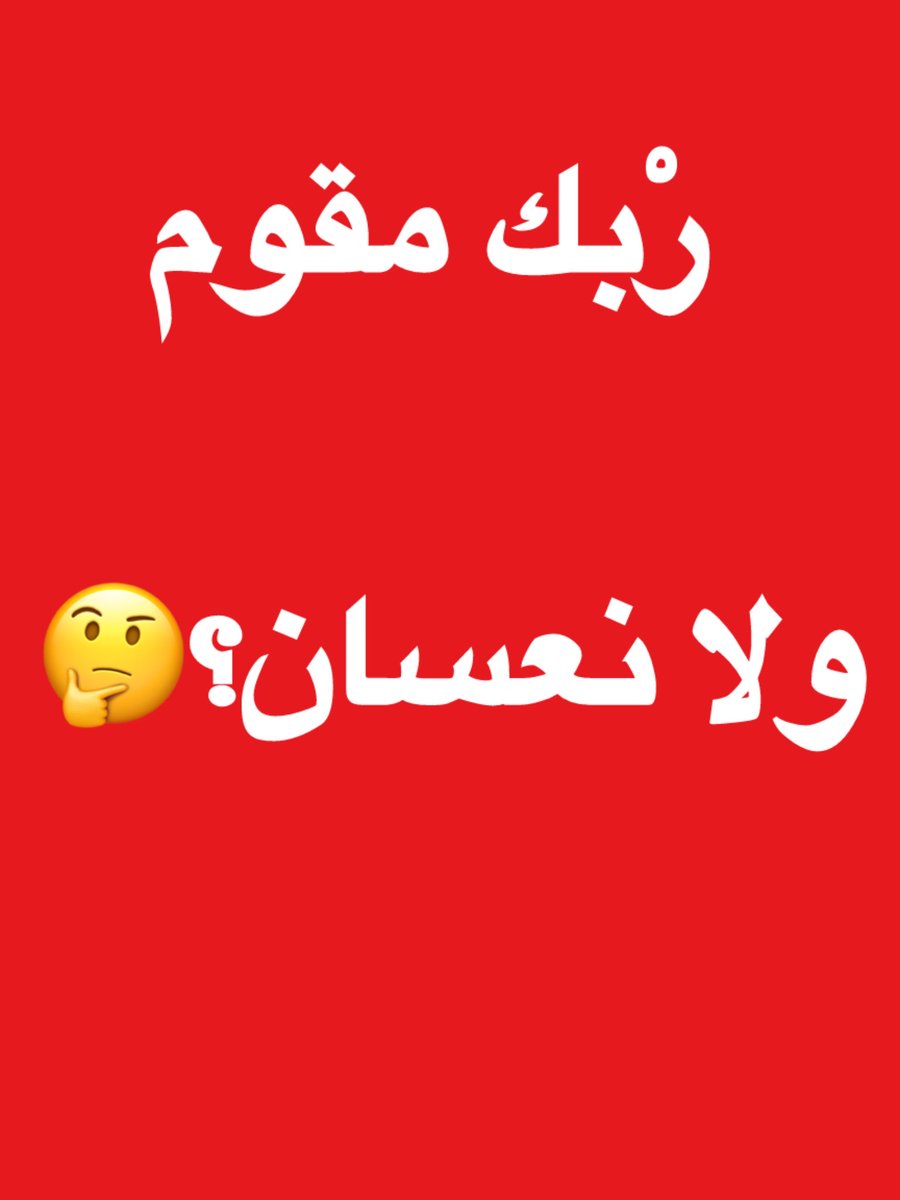 R tweet media