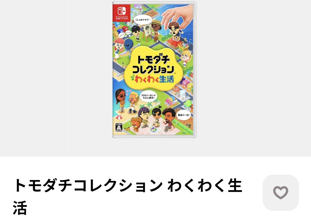 ChiKuMaRu tweet media