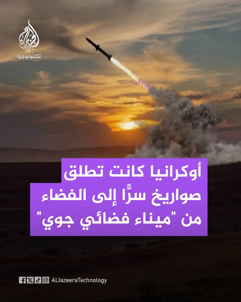 Yasser Abu-elhassab tweet media