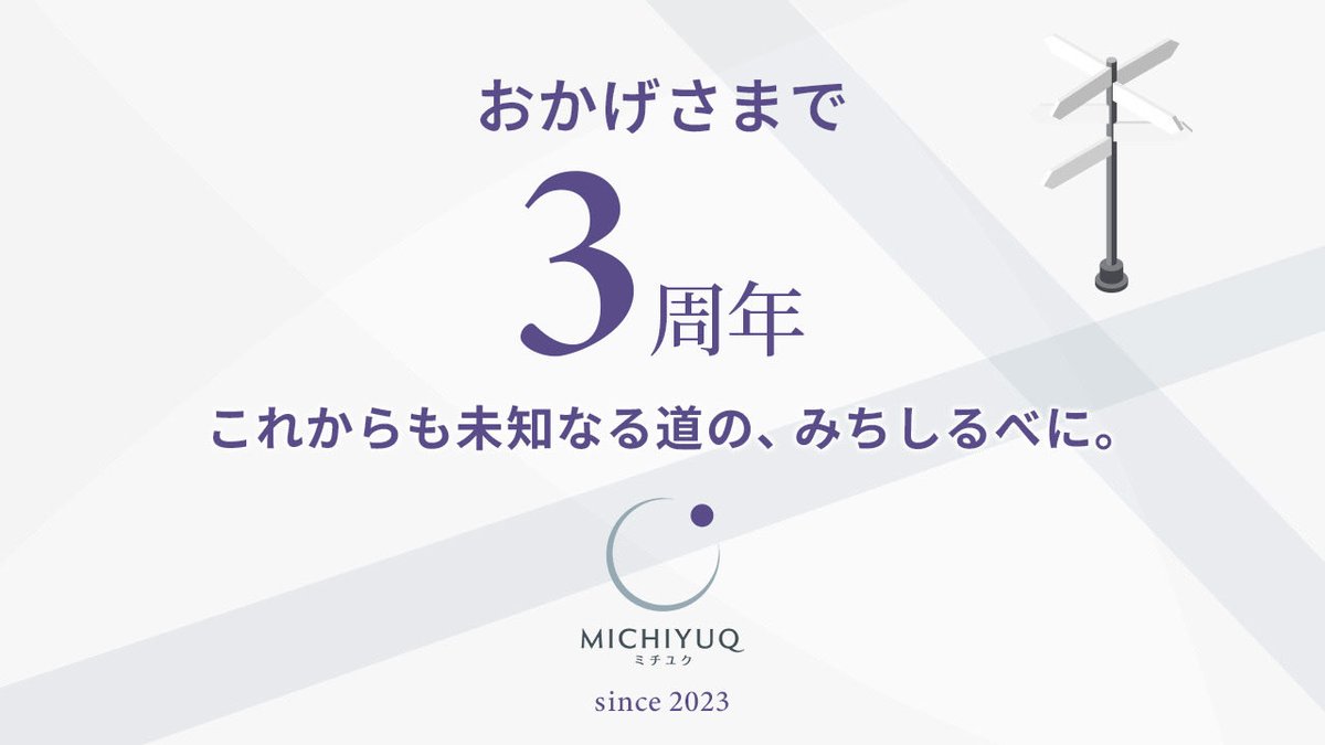 あやぴょん｜HR・PR tweet media