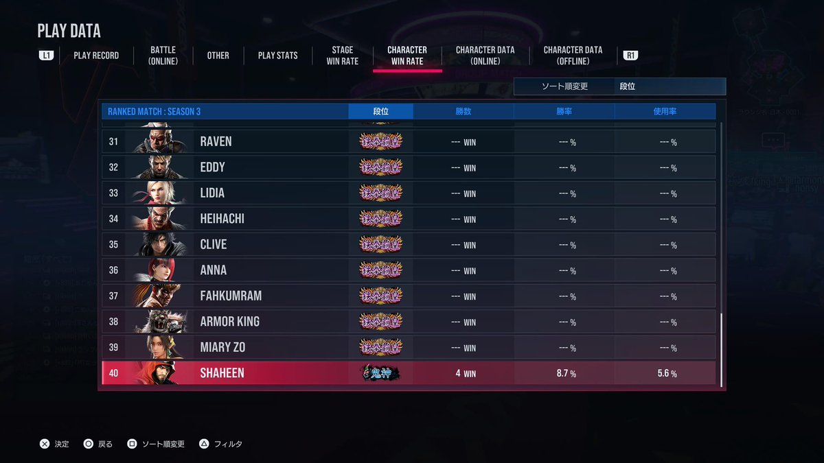 りーちっぷ tweet media