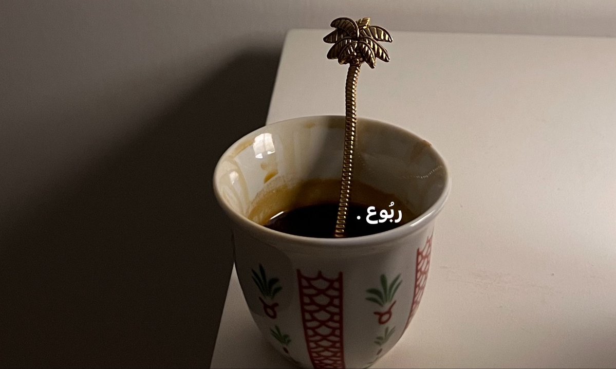 ربُوع tweet media