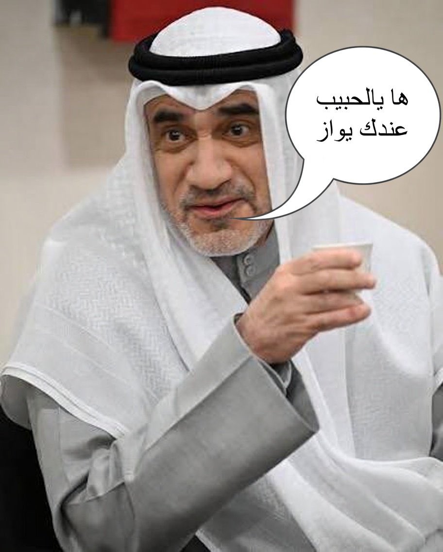 علي العامري tweet media