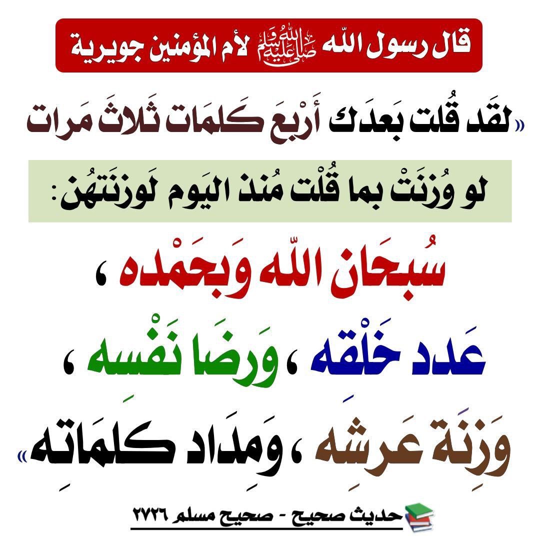 alsayg's tweet photo. كنز https://t.co/eFPNejS6pd