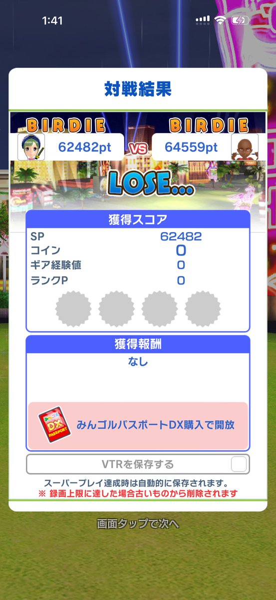 みどり🍡 tweet media