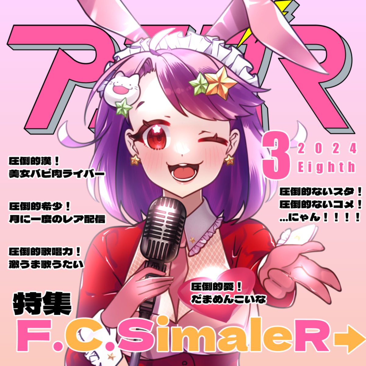 F.C.SimaleR→ tweet media