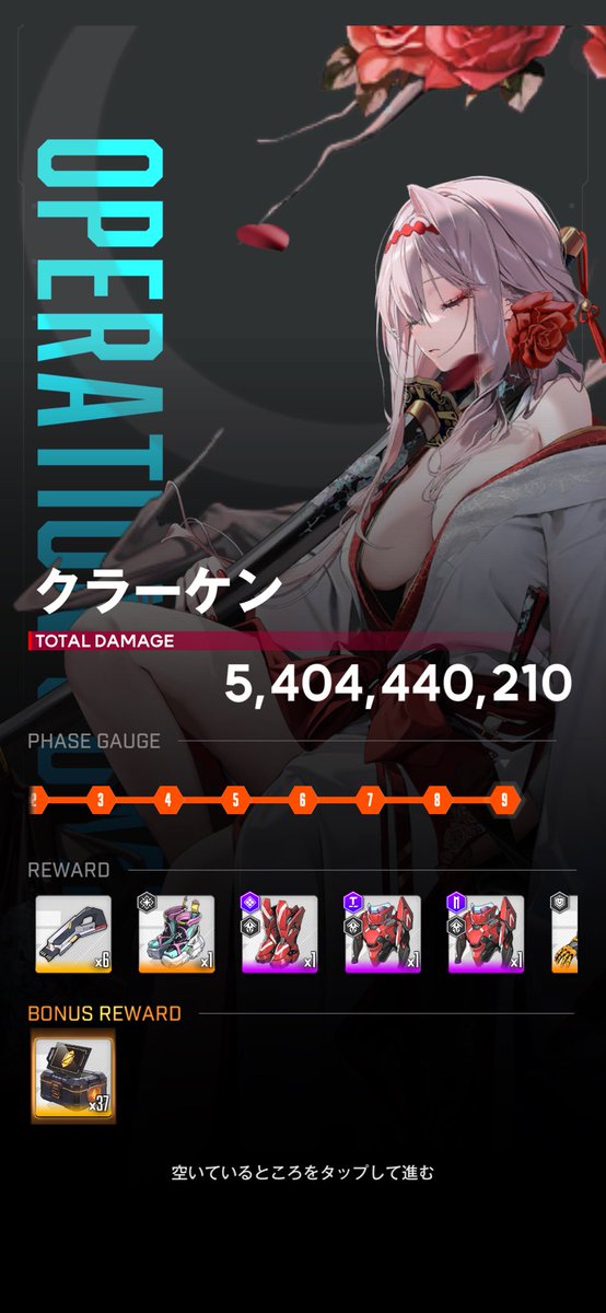 Naru@NIKKE tweet media