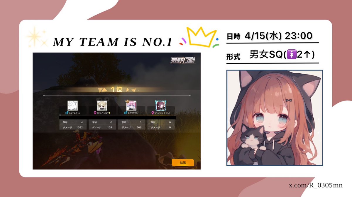 常に眠いなつ♟🍈 tweet media