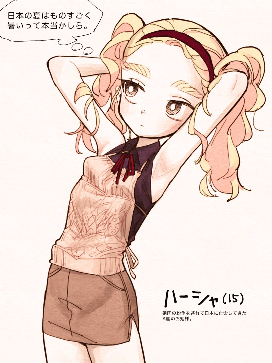 ハーシャの夏服 #nijieith_OC #nijieith_OC_Hersha 