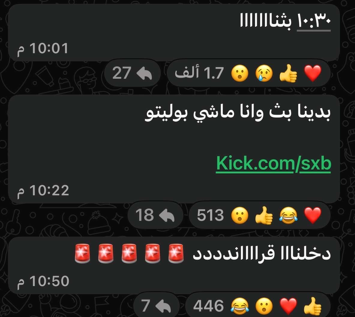 SAMA E4N🇸🇦 tweet media