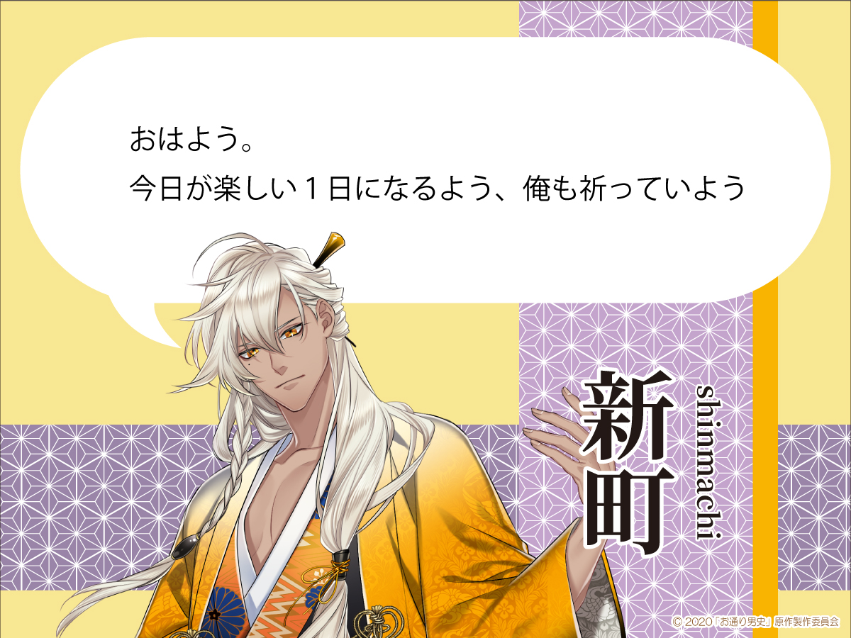 ～京都だより～ 🌈通神たちの朝の祈り
 
 #お通り男史 #京都だより #通神たちの朝の祈り #浄化 #新町