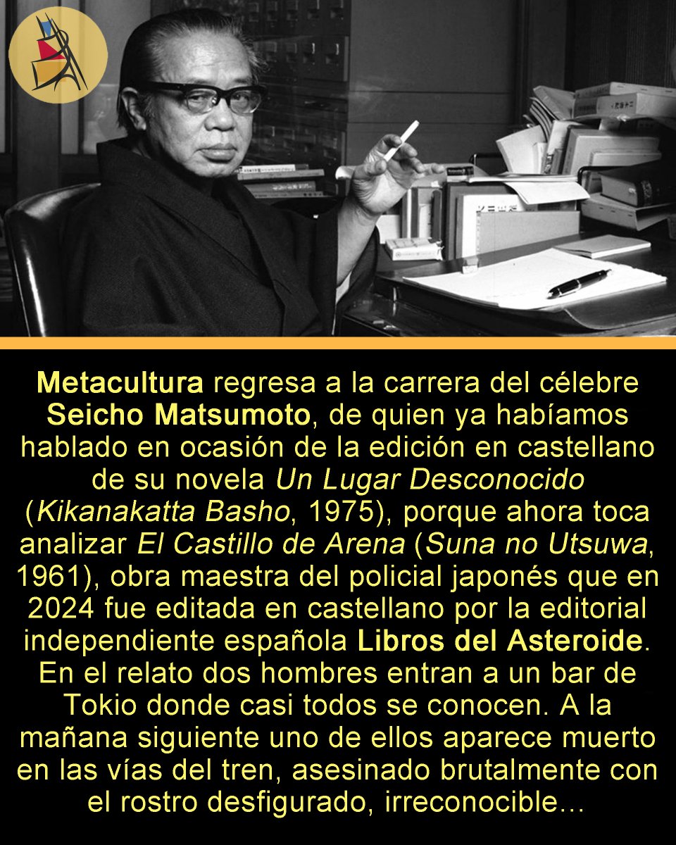 Literatura - Críticas - El Castillo de Arena (Suna no Utsuwa, 1961), de Seicho Matsumoto (#ElCastillodeArena/ #SunanoUtsuwa/ #InspectorImanishiInvestigates/ #SeichoMatsumoto/ <a href="/LibrosAsteroide/">Libros del Asteroide</a>/ #LibrosdelAsteroide) - Pistas sonoras - Por Martín Chiavarino
metacultura.com.ar/pistas-sonoras/