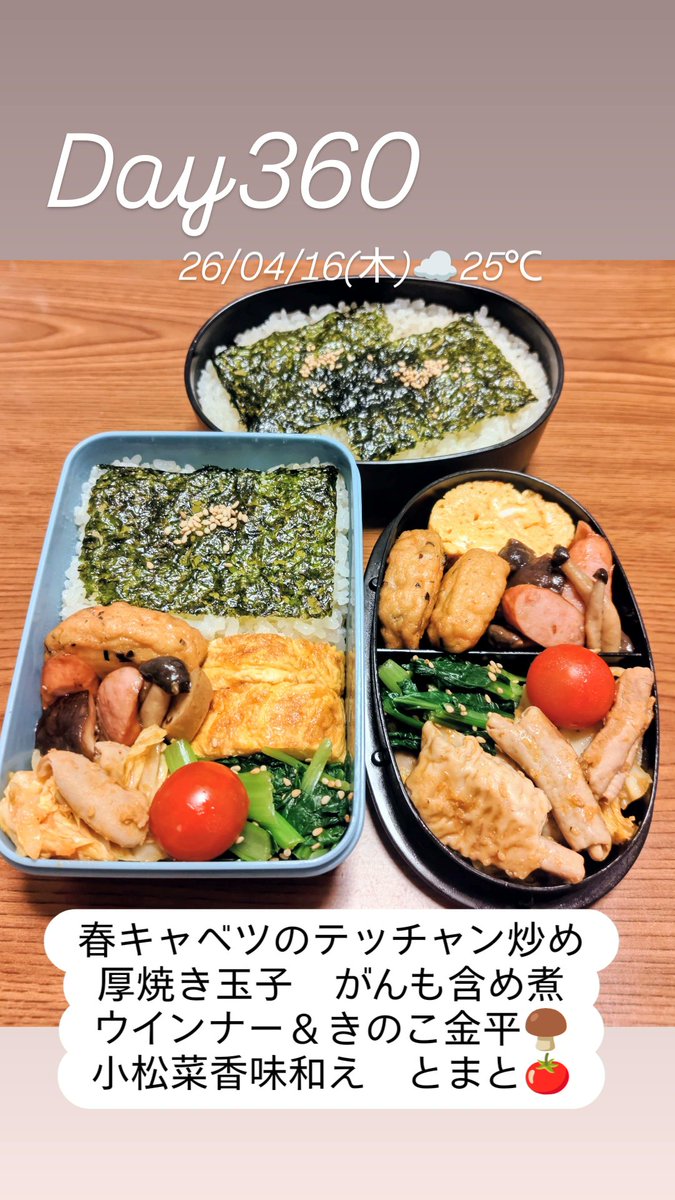 なかむら@NFS tweet media