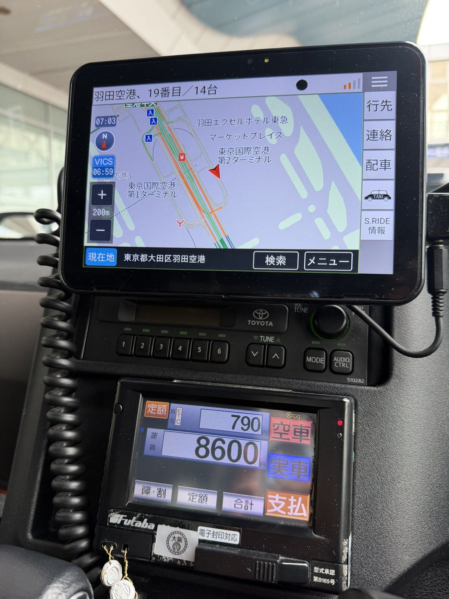 たけ@タクドラ🐰 tweet media