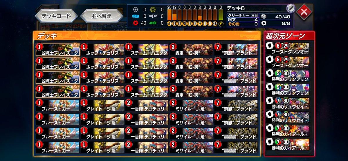 鯵Sai/速攻狂信者 tweet media