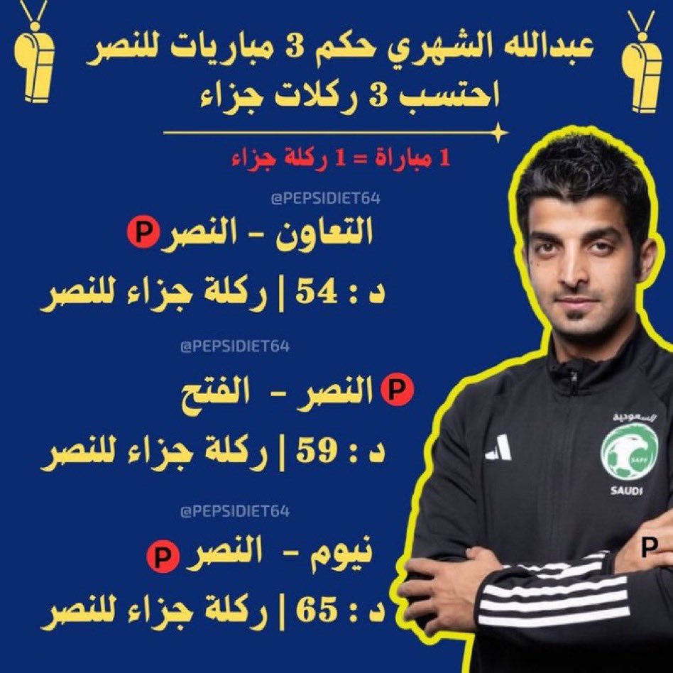 زياد التميمي tweet media