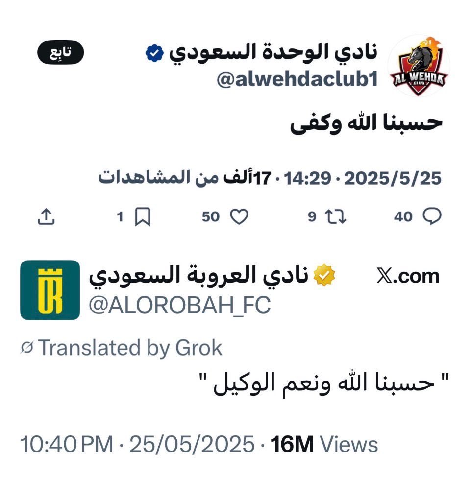 زياد التميمي tweet media