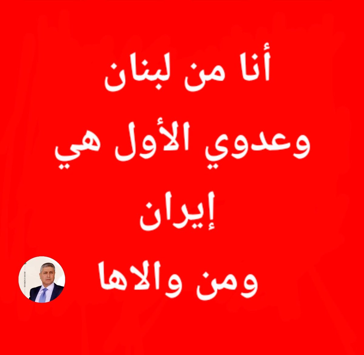 Raymond Hakim tweet media