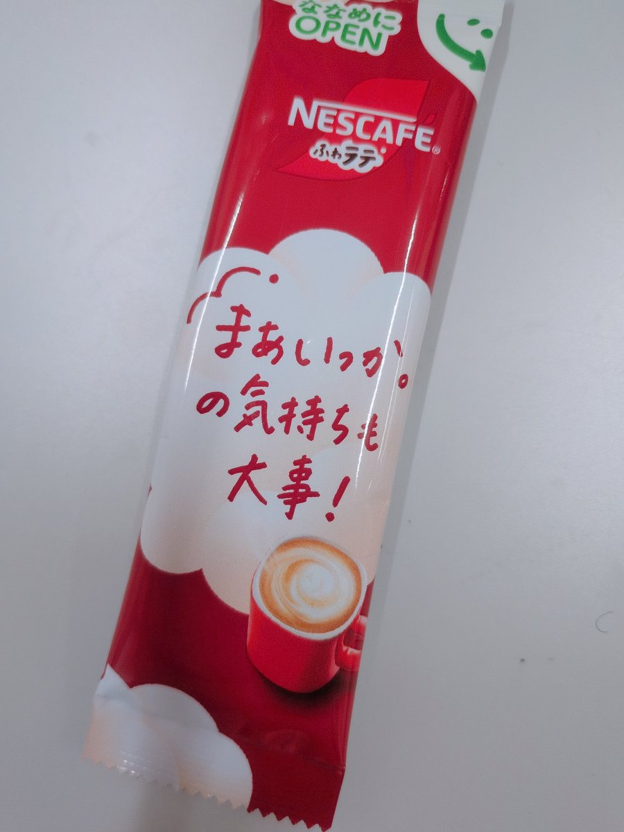 オキシ tweet media