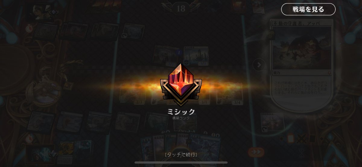 ガチムチ悟郎 tweet media