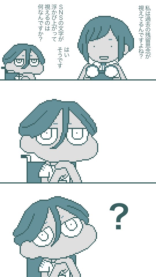 すやさき tweet media