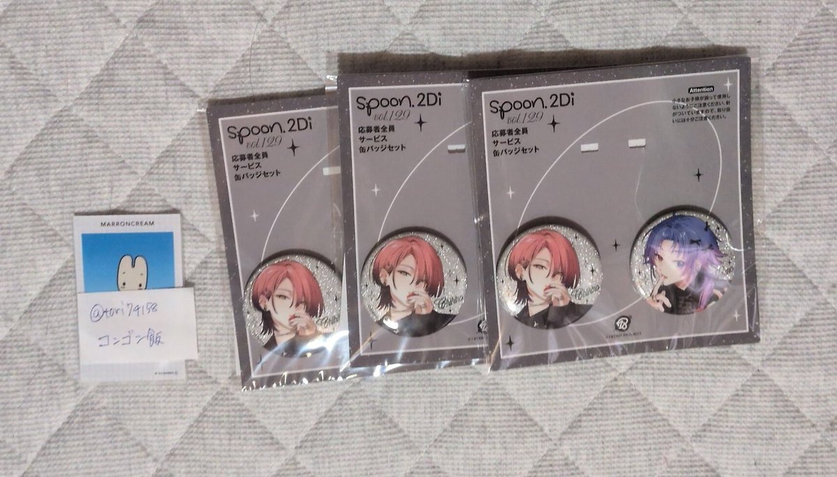 コンゴン飯 tweet media