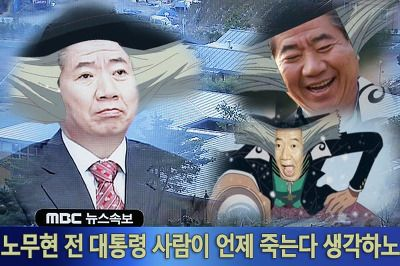 koreatankagain's tweet photo. @right_mind_2 이거 만든 사람 꼭 고소해주세요^^ https://t.co/hr8XnCzZZB