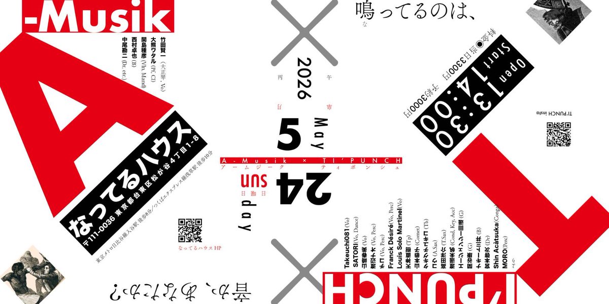 TI' PUNCH ティポンシュ tweet media