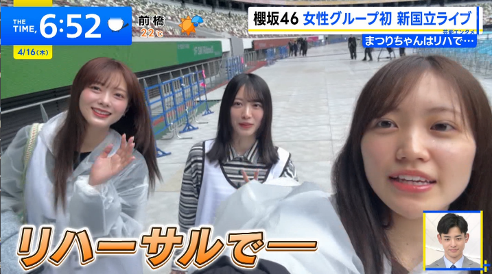 櫻坂46まとめもり～ tweet media