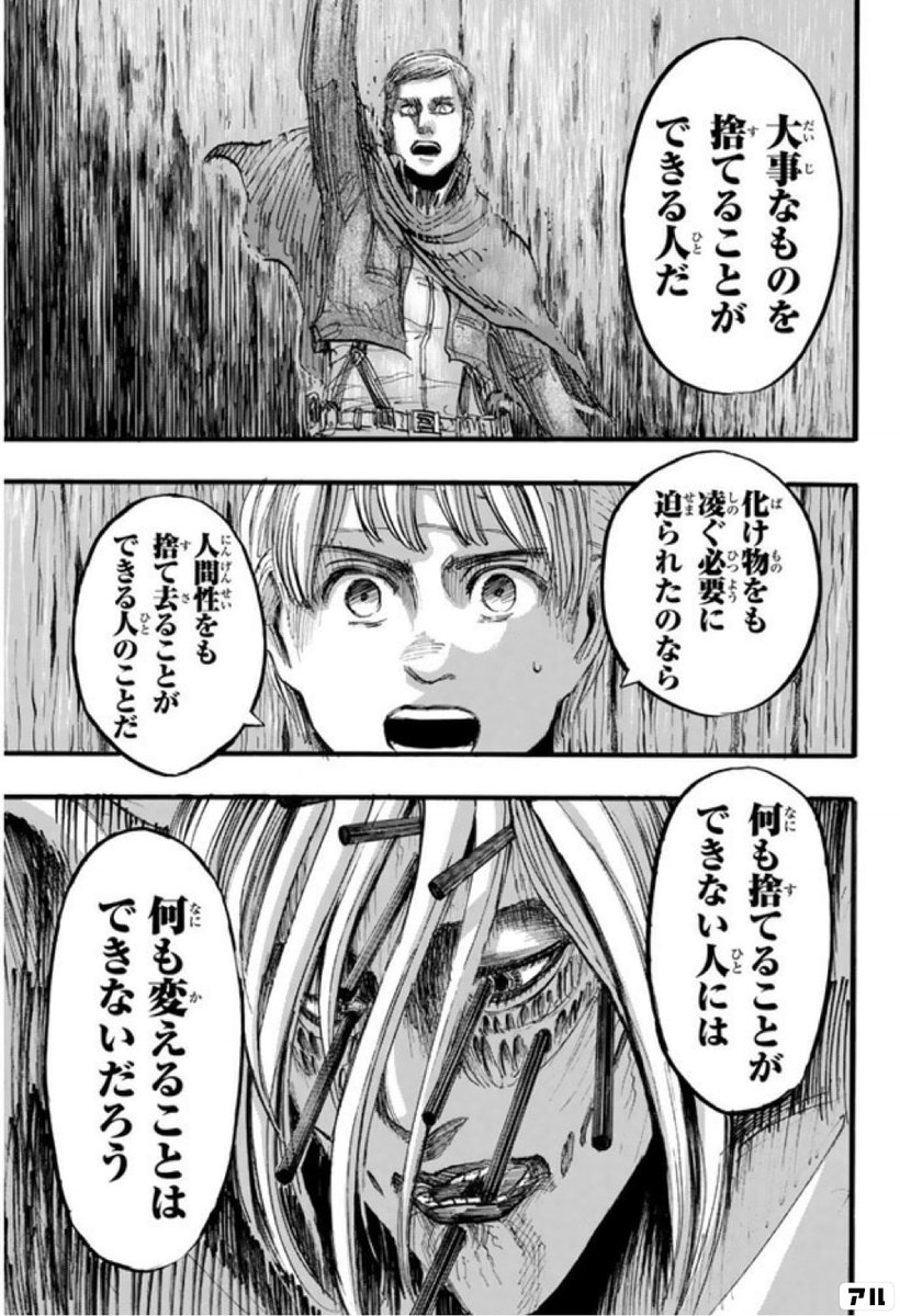 𝐌𝐄𝐏浪 tweet media