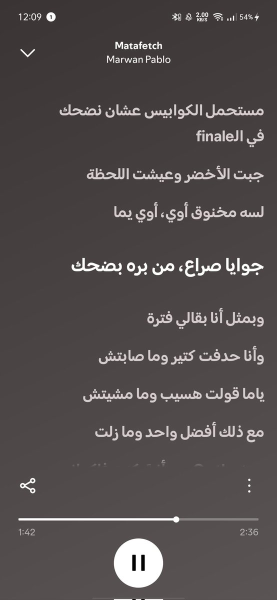 X12 🇪🇬 tweet media