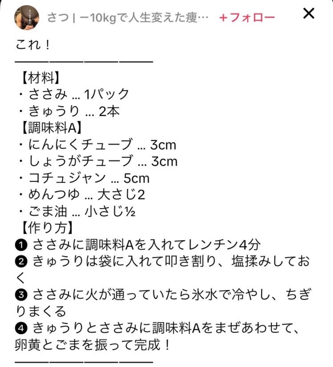 OLなんですけど。 tweet media