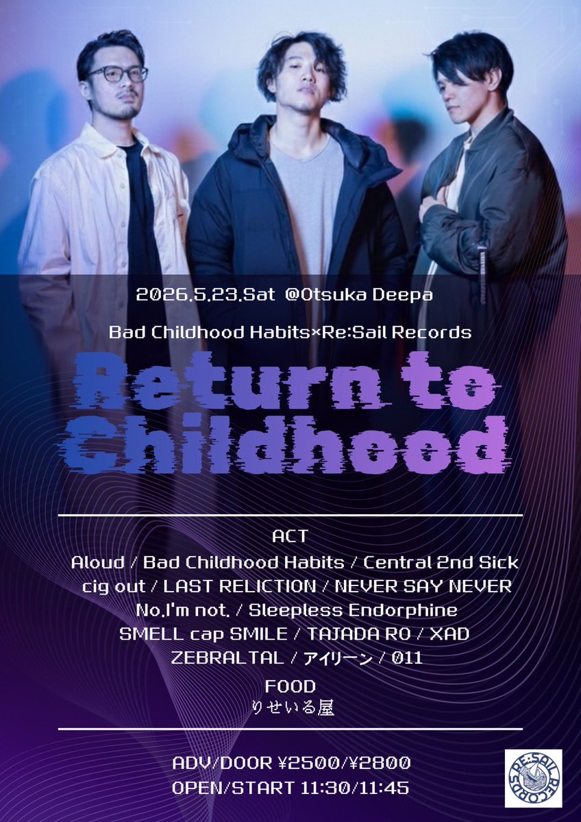 Bad Childhood Habits tweet media