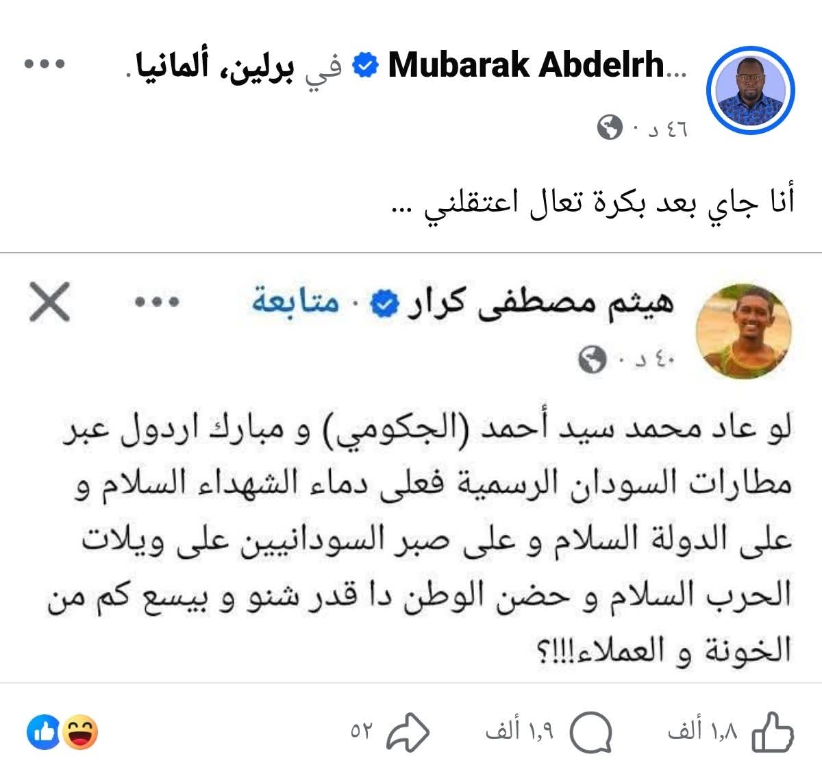 𝐀𝐥𝐭𝐚𝐲𝐞𝐛 𝐌𝐨𝐡𝐚𝐦𝐞𝐝 tweet media