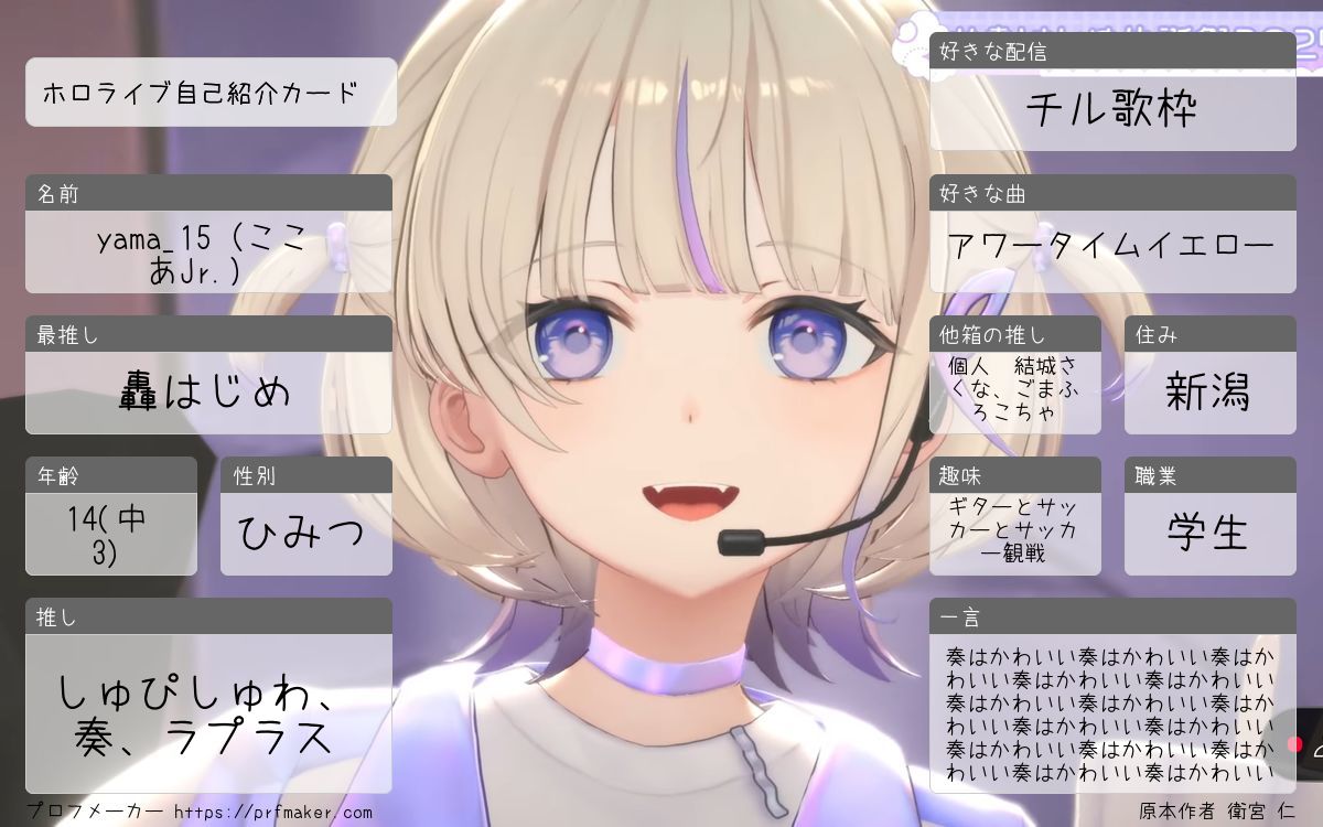 yama_15ここあJr. 🐧⚡🧡不撓不屈expo 3参戦@紙応援隊 tweet media