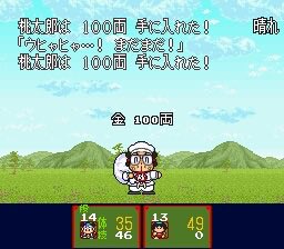 d15hnNPlmZO8VPD's tweet image. 【新・桃太郎伝説 🍑 其の❸】＃SFC

福の神（さくまあきら）から計1200両をゲット💰

気前が良い✨

桃伝初代（FC）➡︎桃伝Ⅱ（PCエンジン）➡︎新・桃伝（SFC）‥ 実質3作目？に当たる本作だが、ゲームの骨格となる部分は ほぼ同じ。

ファミコン版の『初代の完成度の高さ』を改めて認識しました😊