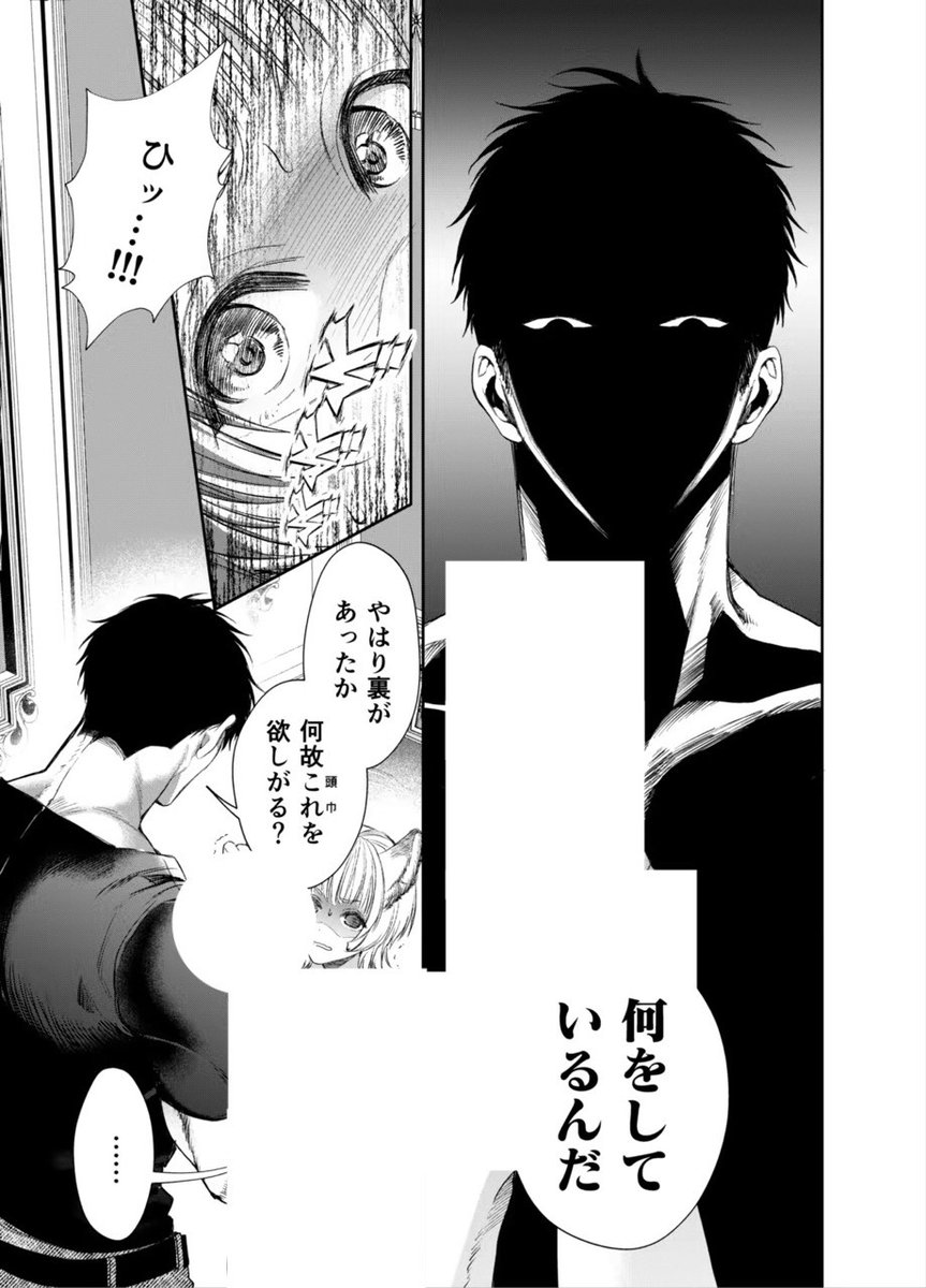 あにま＠漫画ラブ tweet media