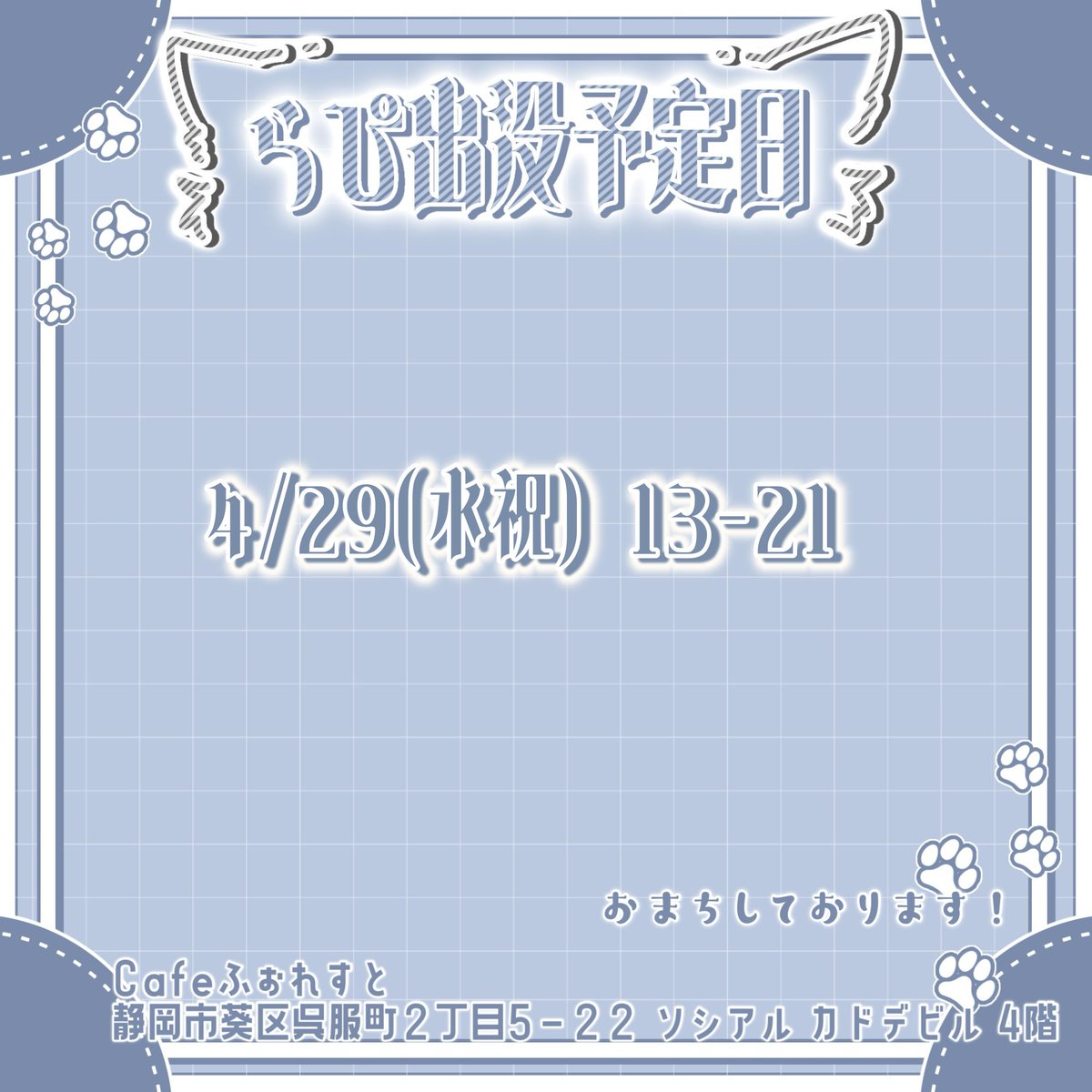 らぴ🐺⟡.· tweet media