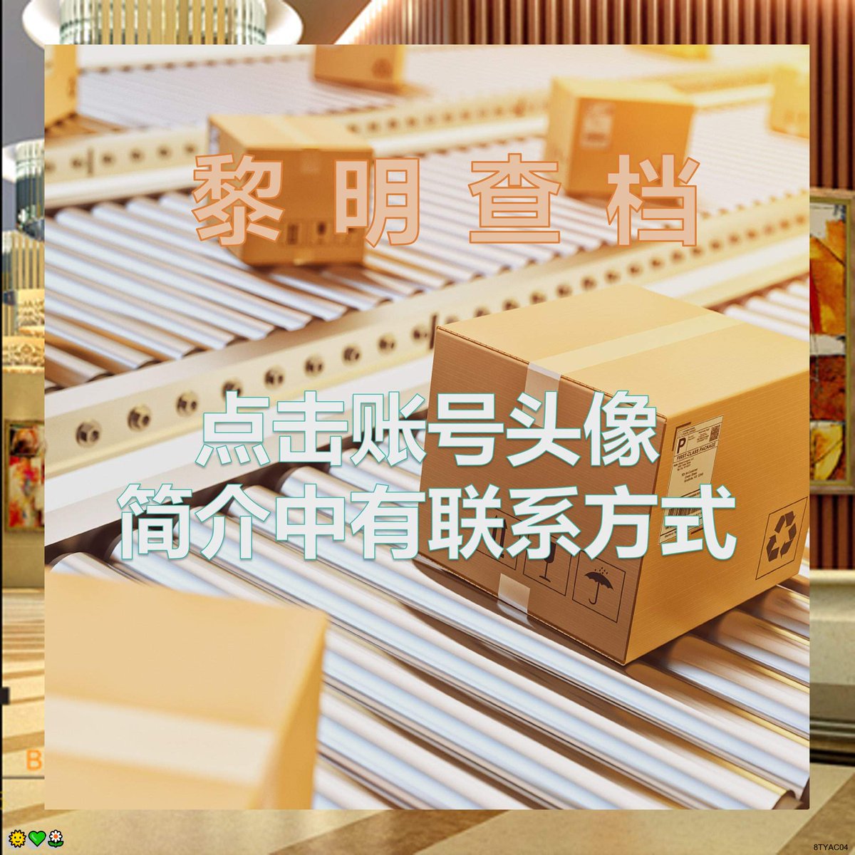 Johnny Shrader tweet media