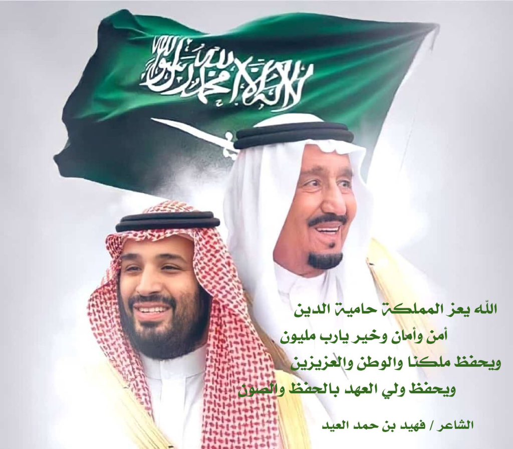 ًابوعبدالمجيد tweet media