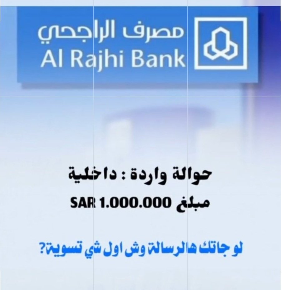 مكتب امر الصرف الخاص للمساعدات tweet media