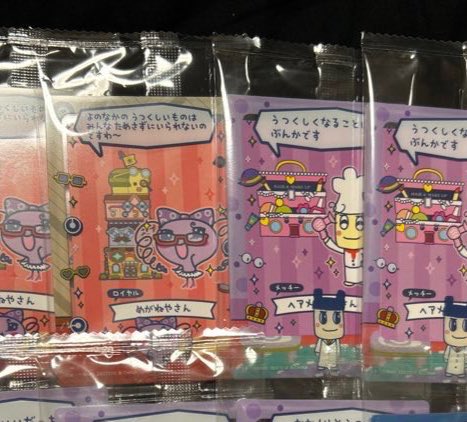 🐣💕 tweet media