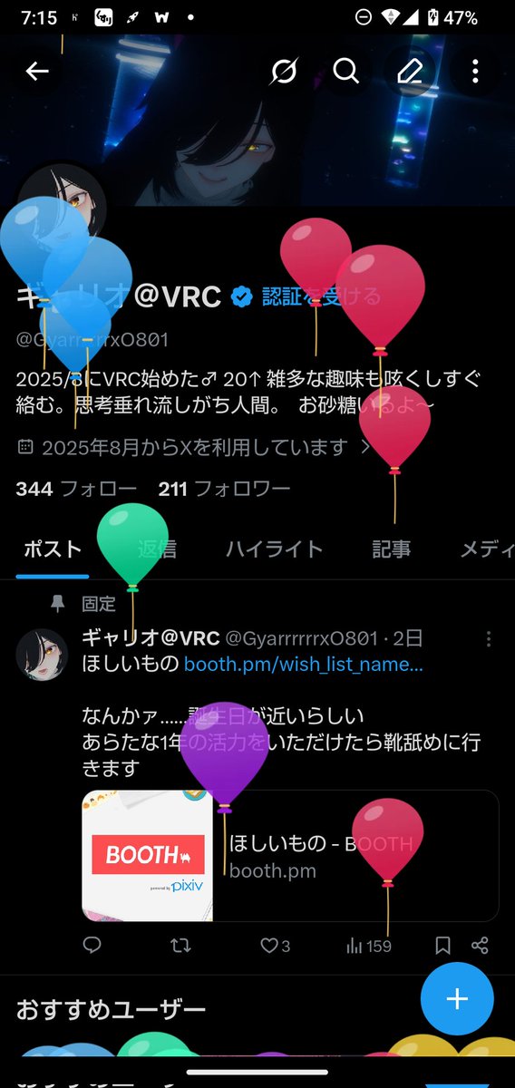 ギャリオ＠VRC tweet media