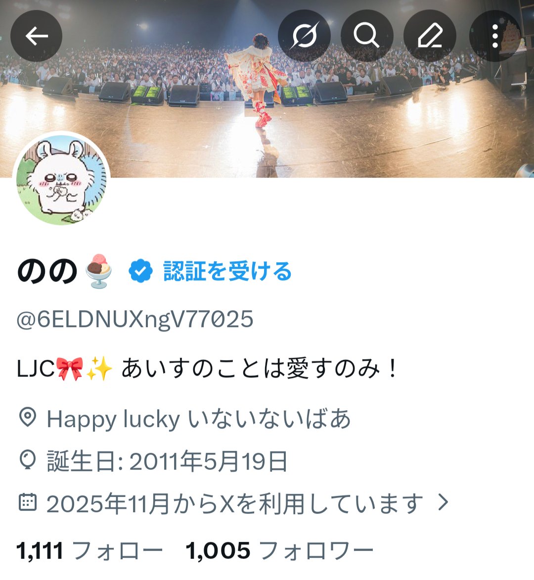 のの🍨 tweet media