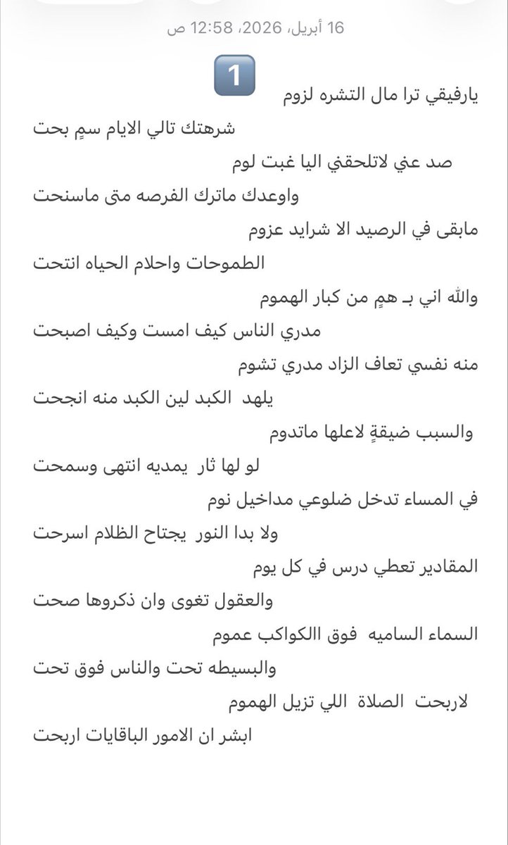 راشد بن فاروع tweet media