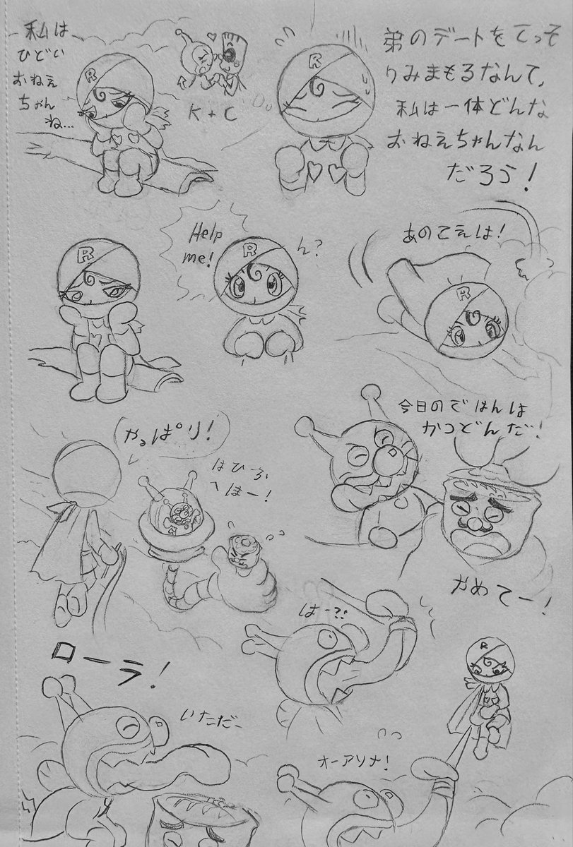 AS ✏️ tweet media