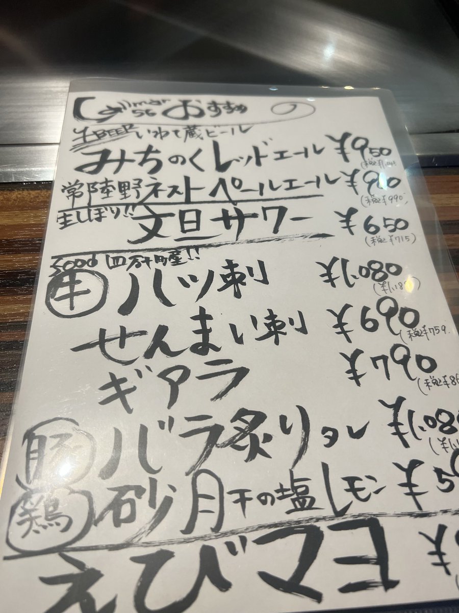 ズオ tweet media