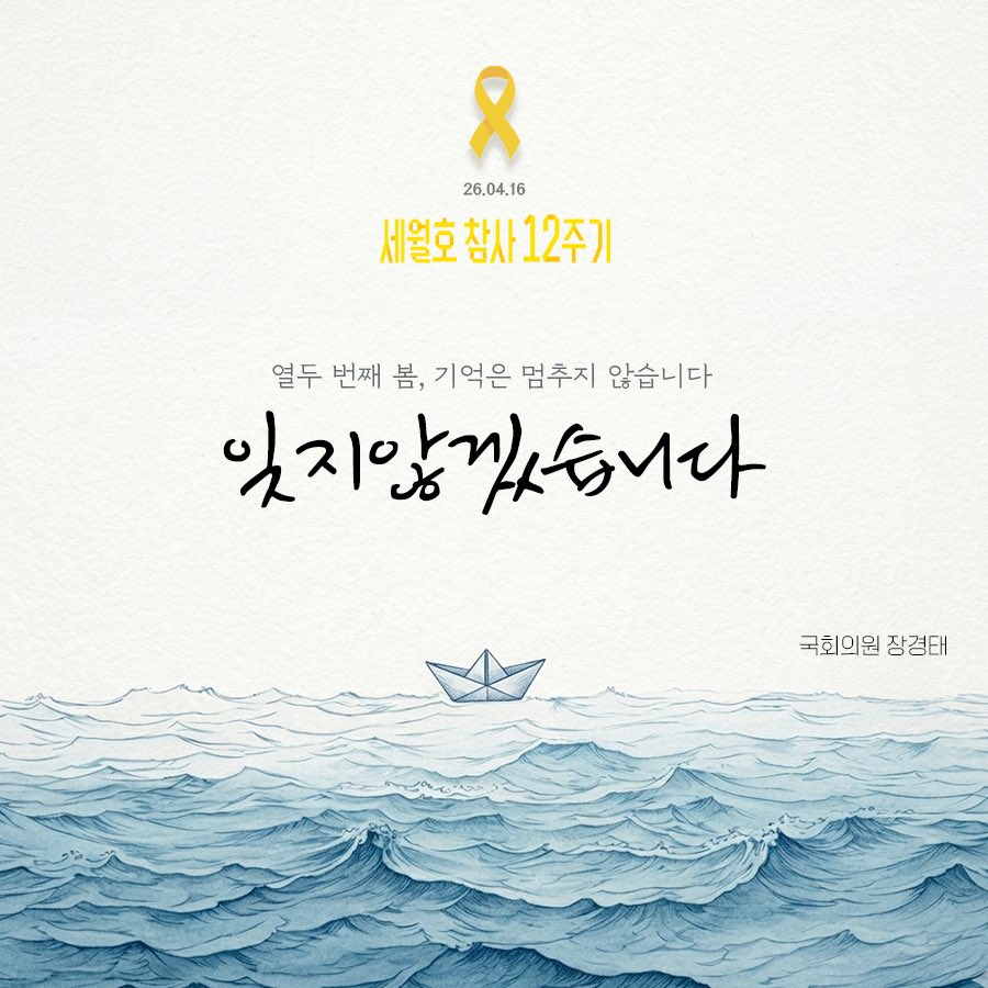 동대문과 더불어 장경태 tweet media