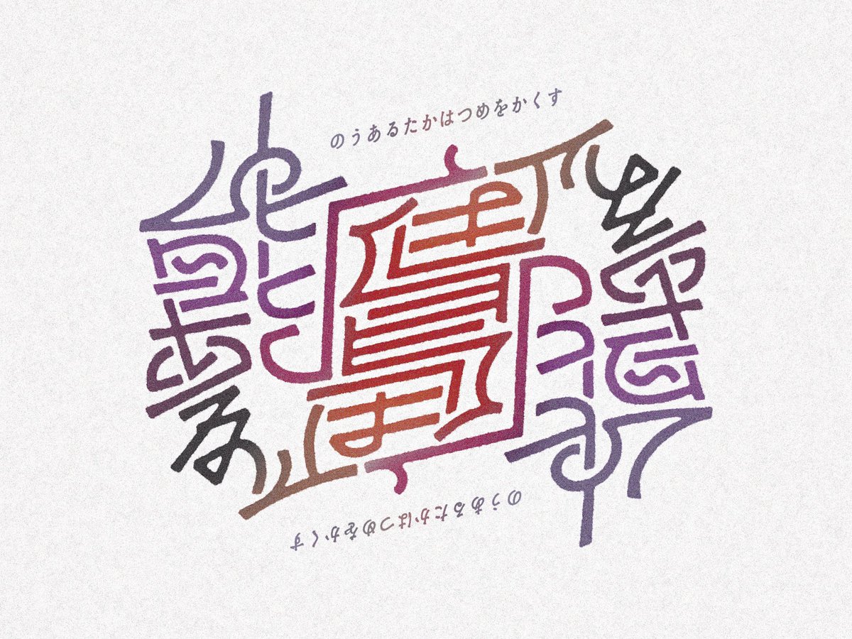 言迷鳥 tweet media